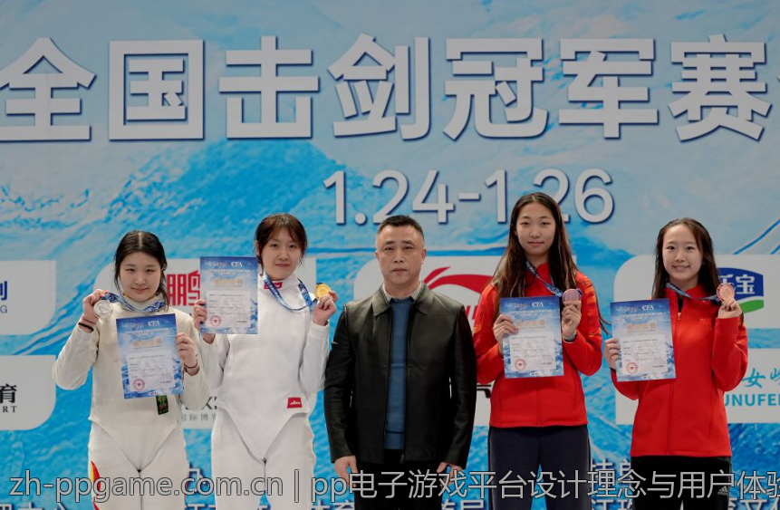 pp电子游戏平台设计理念与用户体验研究